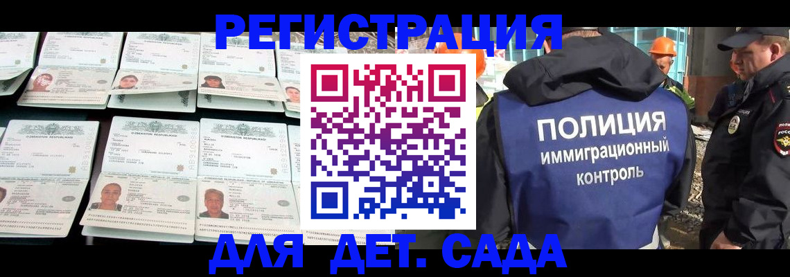прописка паспорт в Красновишерске