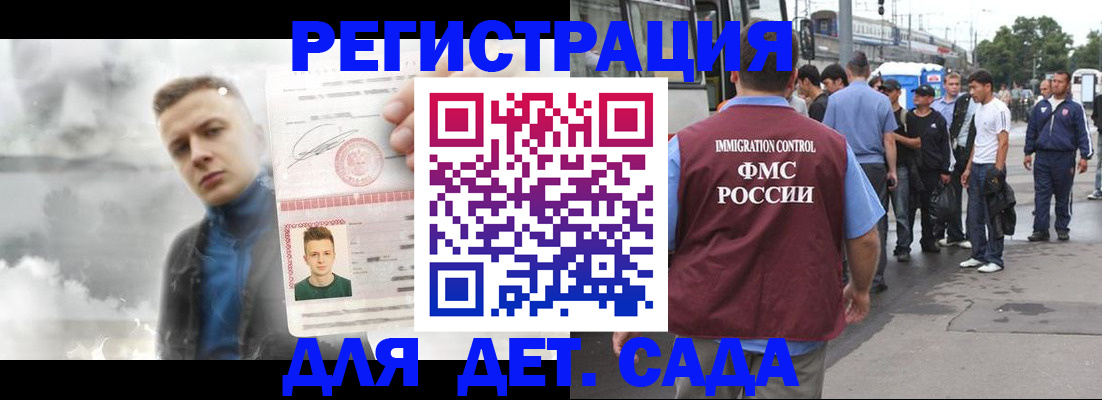 временная регистрация адрес в Красновишерске