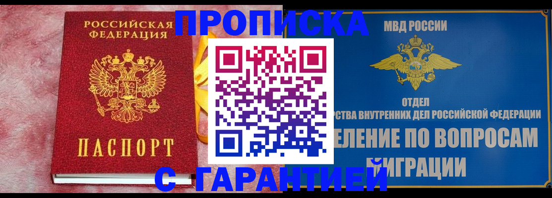 найти адрес прописки в Красновишерске